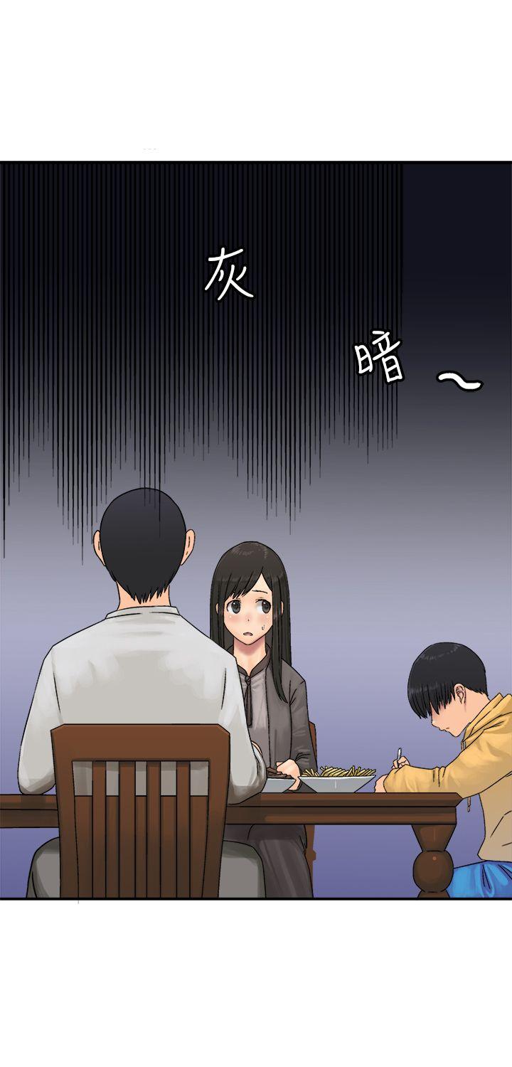 [韩国漫画] 望月仙女传说 剧情,巨乳大奶#[32P]-4