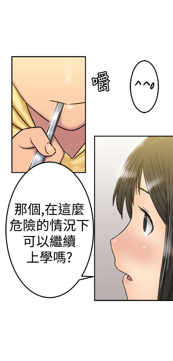 [韩国漫画] 望月仙女传说 剧情,巨乳大奶#[32P]-6