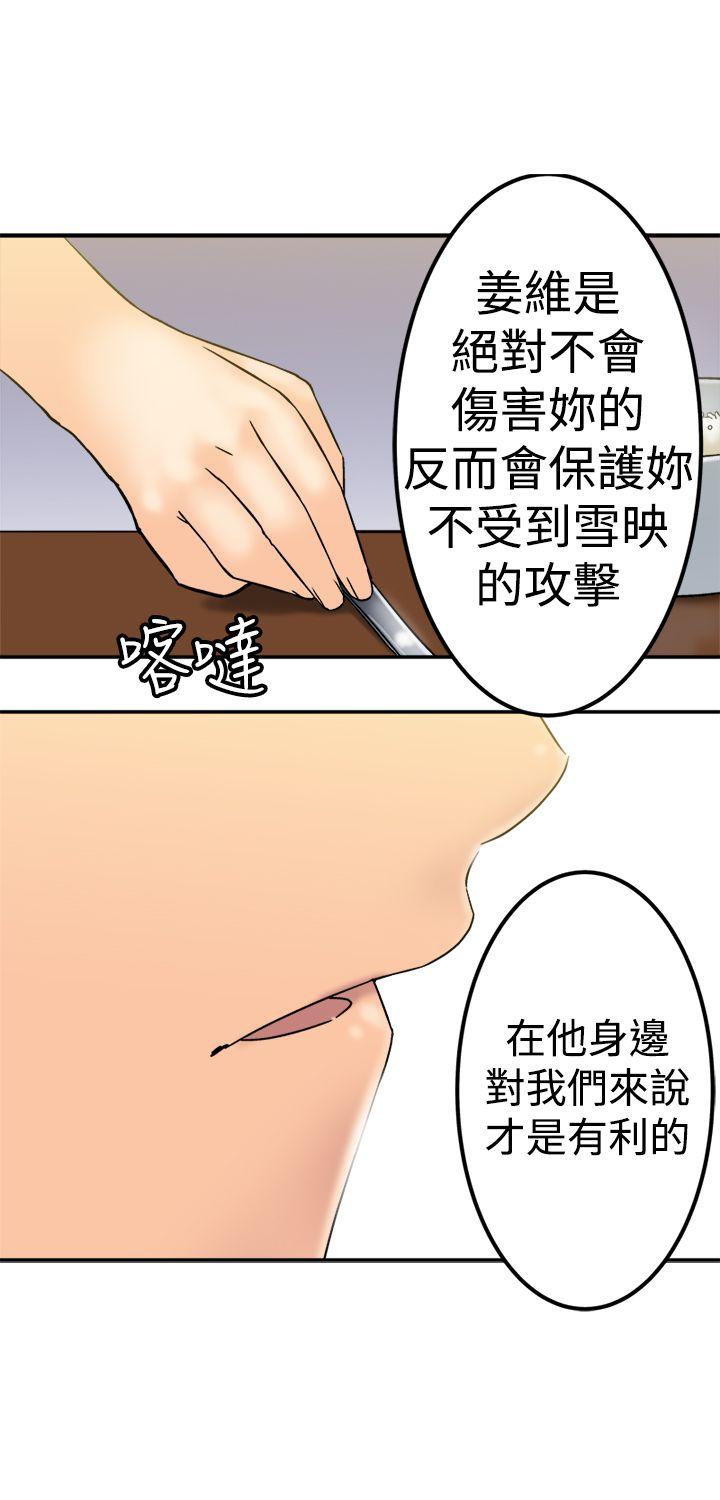 [韩国漫画] 望月仙女传说 剧情,巨乳大奶#[32P]-7