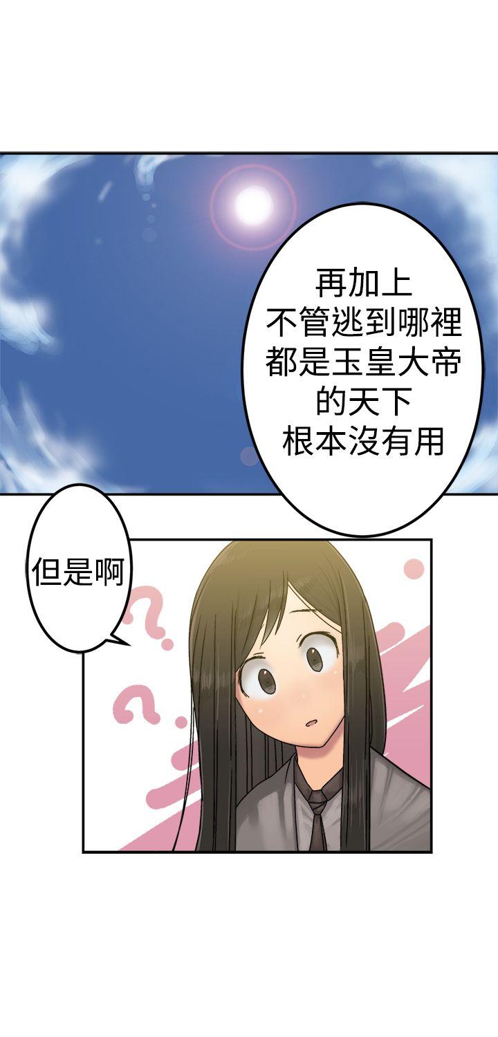 [韩国漫画] 望月仙女传说 剧情,巨乳大奶#[32P]-8