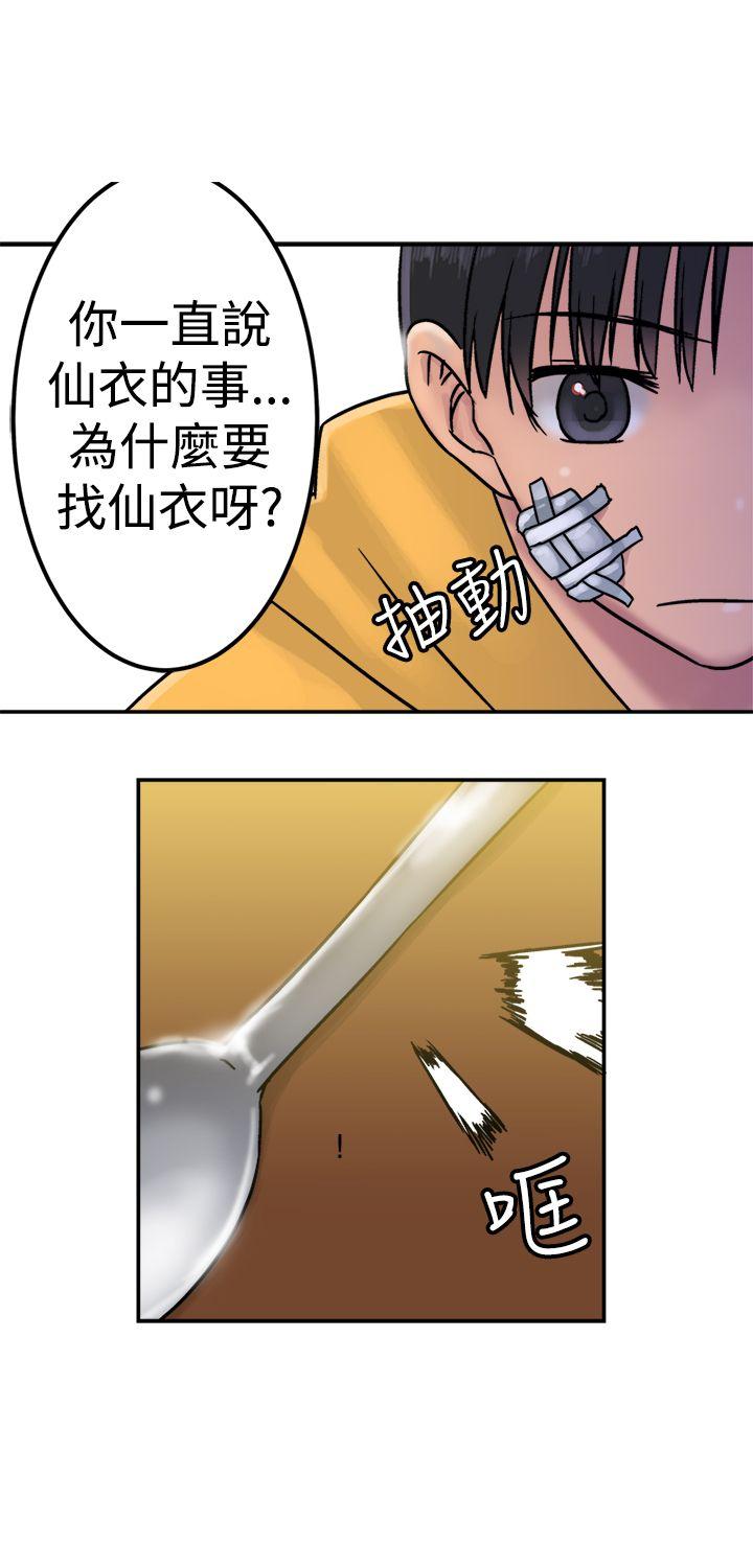 [韩国漫画] 望月仙女传说 剧情,巨乳大奶#[32P]-9