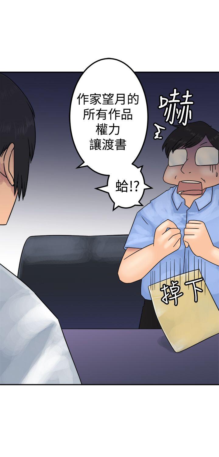 [韩国漫画] 望月仙女传说 剧情,巨乳大奶#[31P]-15