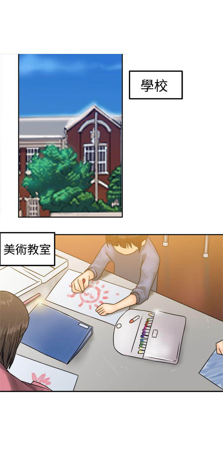 [韩国漫画] 望月仙女传说 剧情,巨乳大奶#[31P]-2