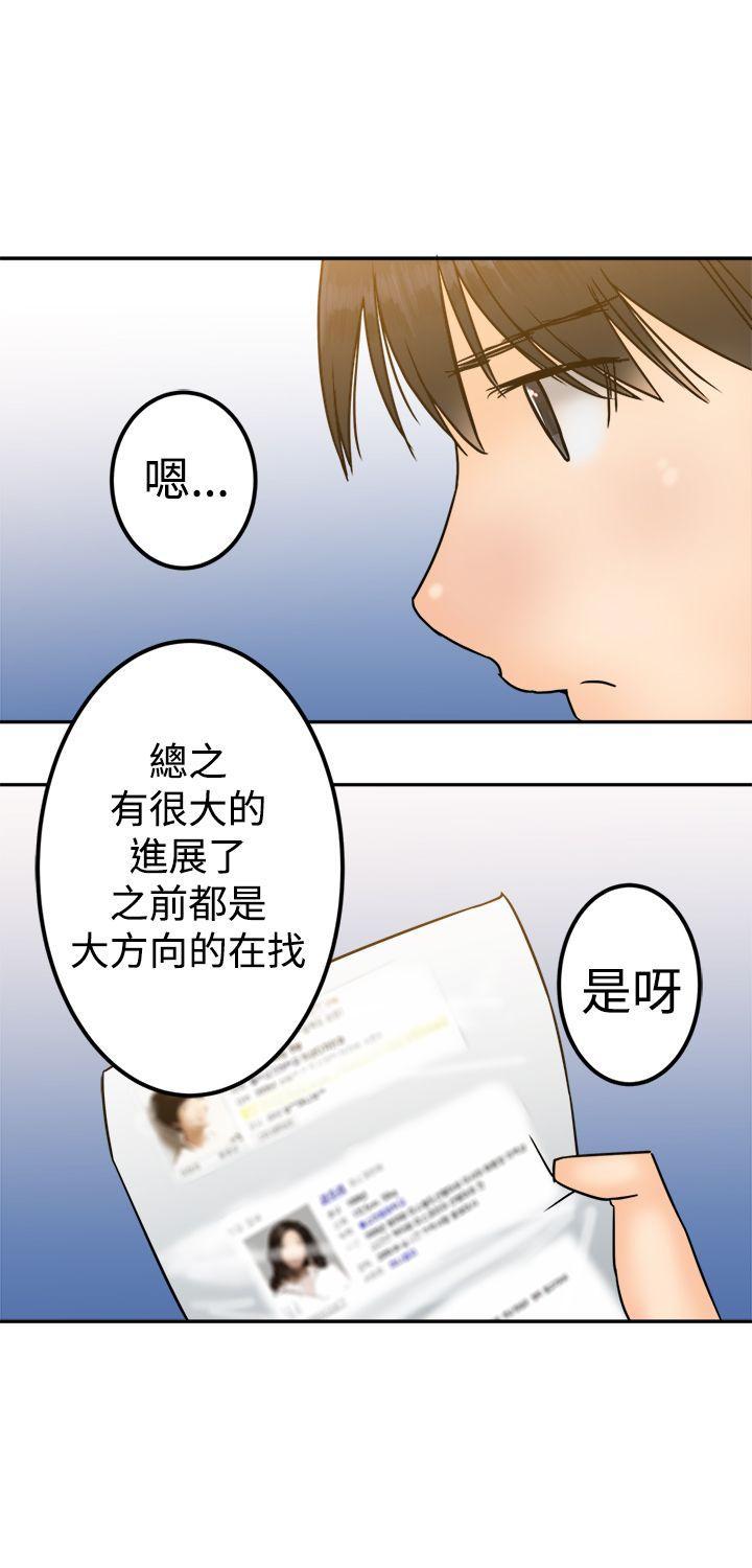 [韩国漫画] 望月仙女传说 剧情,巨乳大奶#[31P]-23