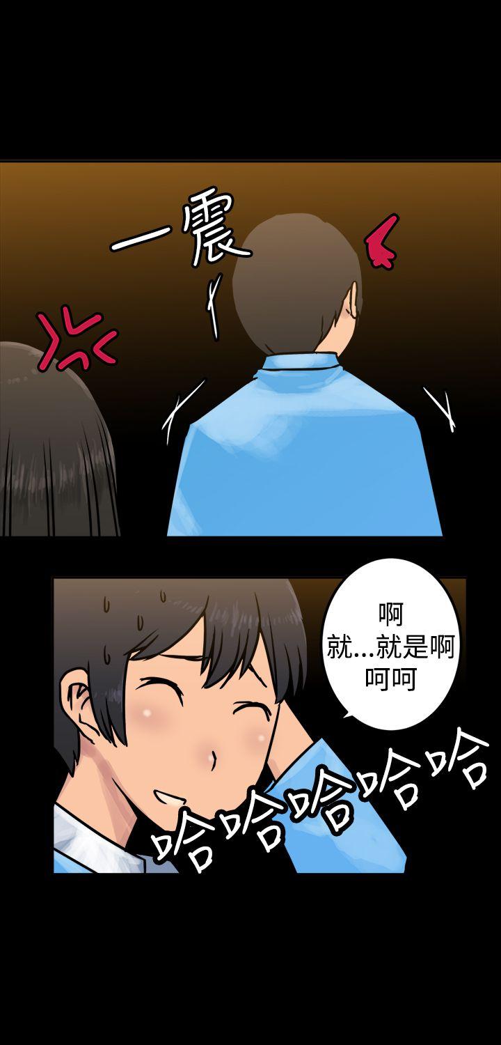 [韩国漫画] 望月仙女传说 剧情,巨乳大奶#[30P]-10