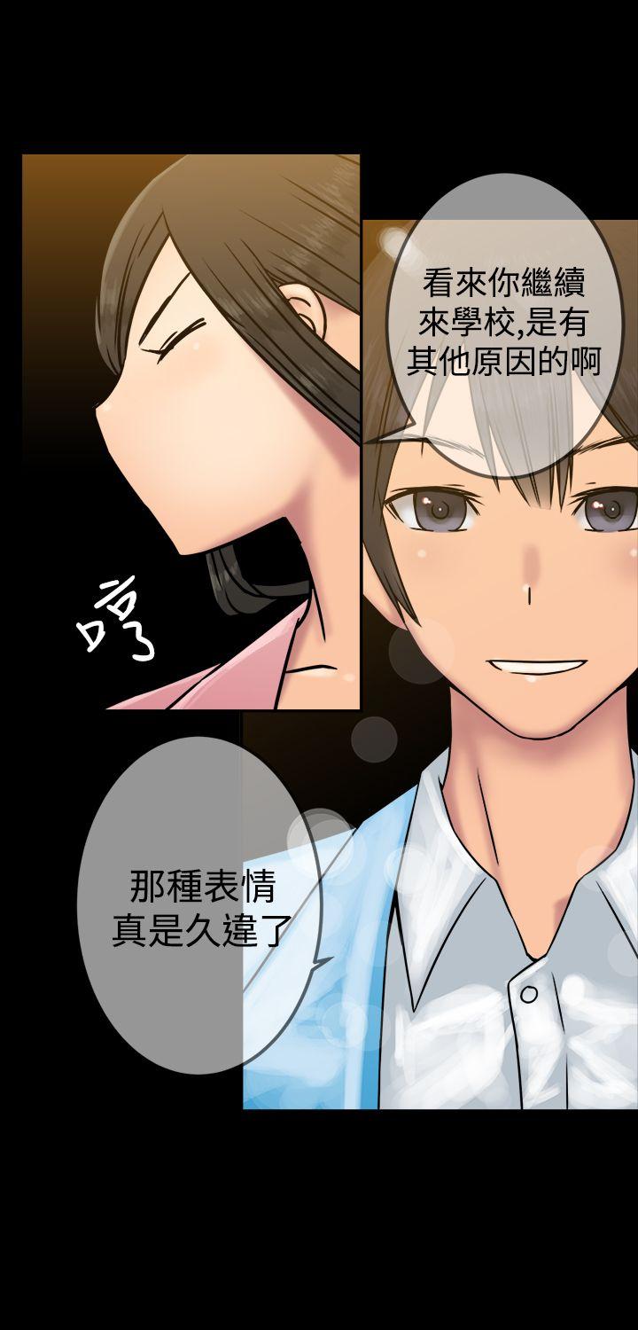 [韩国漫画] 望月仙女传说 剧情,巨乳大奶#[30P]-11