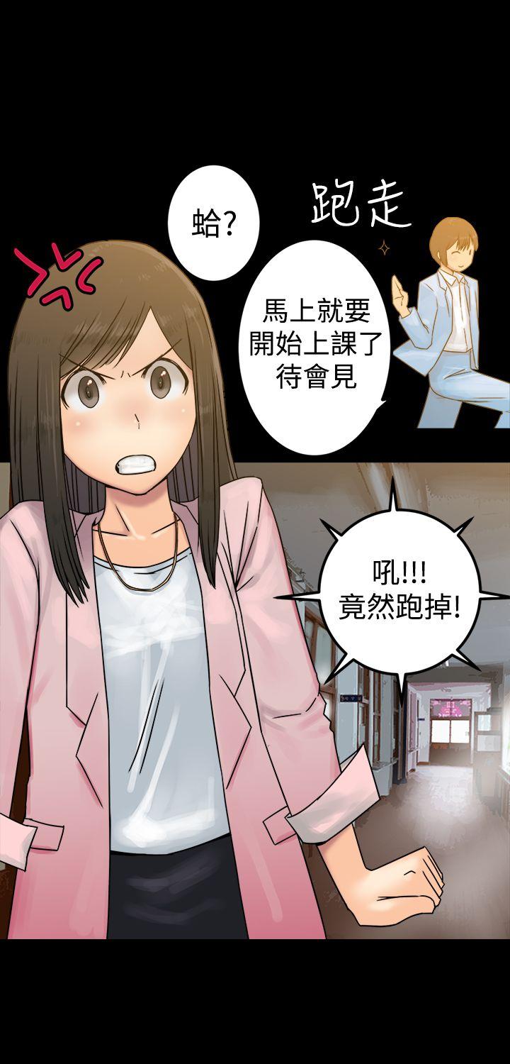 [韩国漫画] 望月仙女传说 剧情,巨乳大奶#[30P]-12