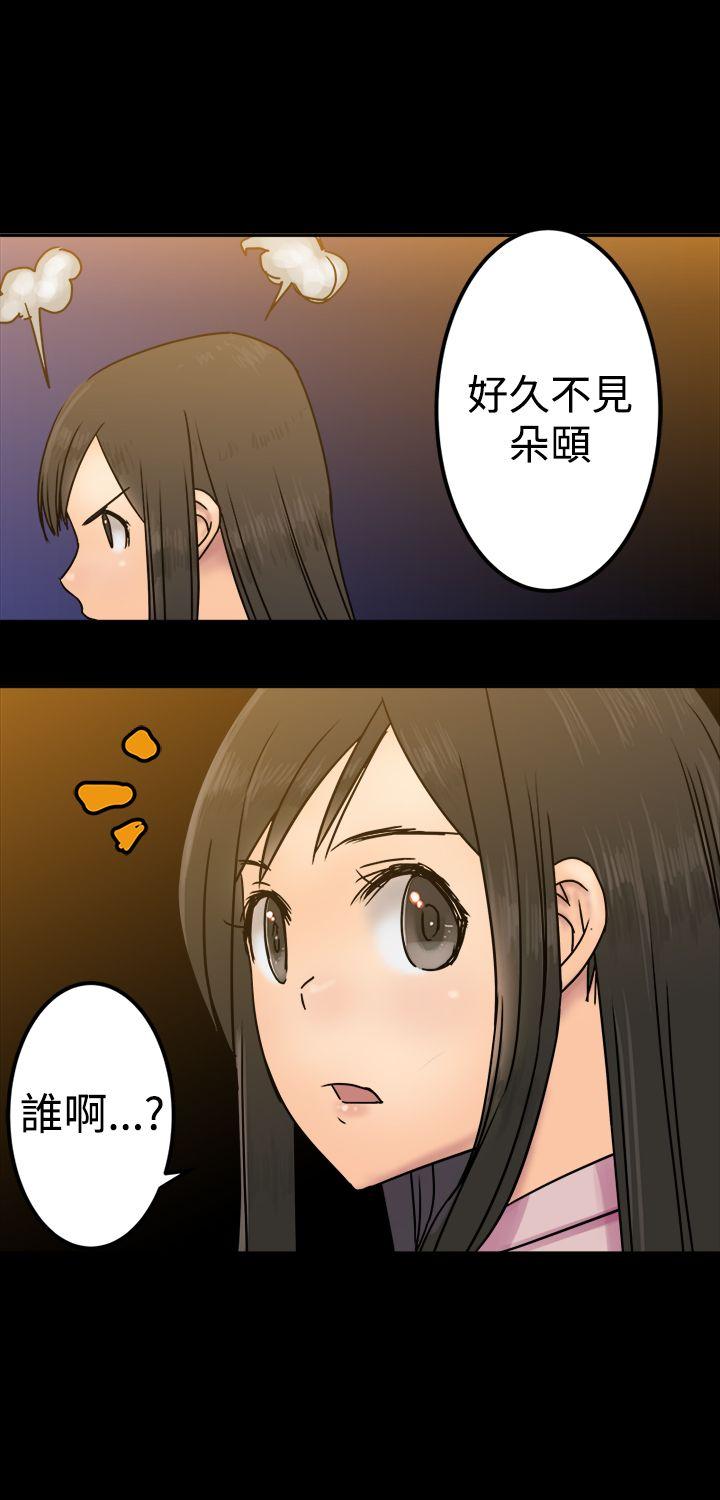 [韩国漫画] 望月仙女传说 剧情,巨乳大奶#[30P]-13
