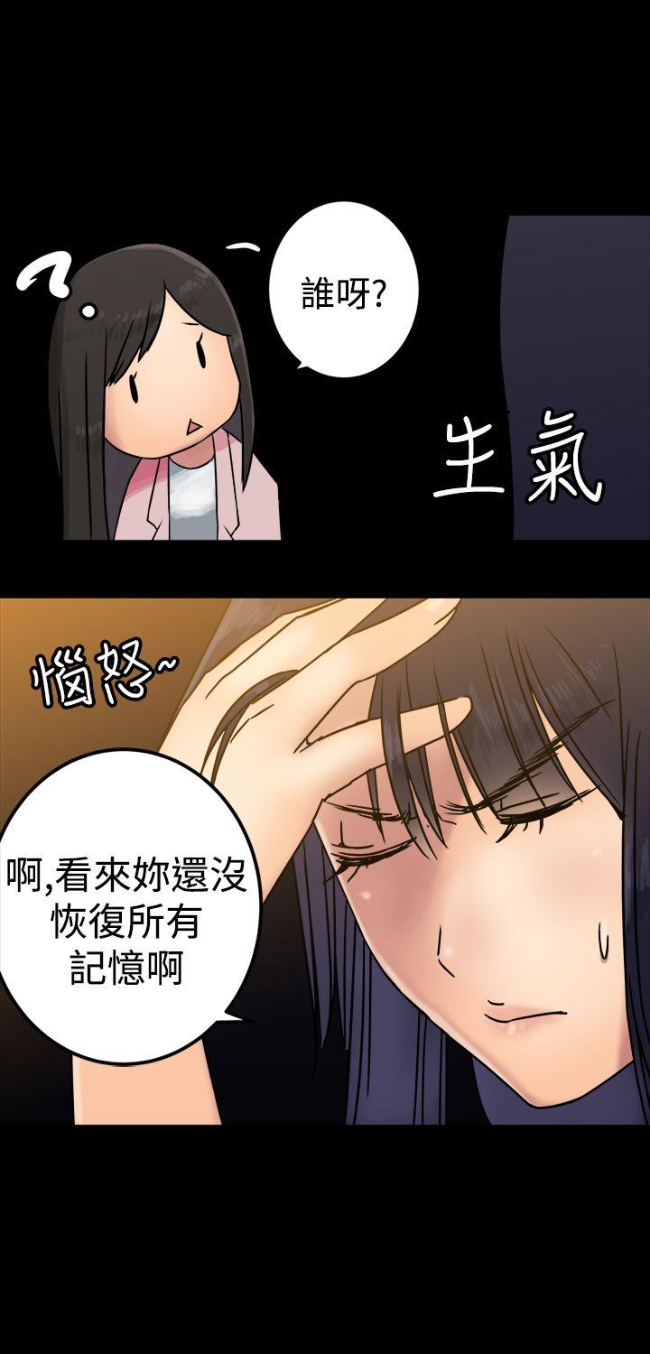 [韩国漫画] 望月仙女传说 剧情,巨乳大奶#[30P]-15