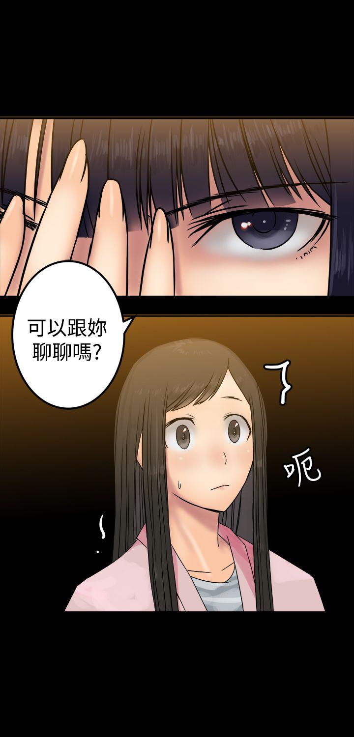 [韩国漫画] 望月仙女传说 剧情,巨乳大奶#[30P]-16