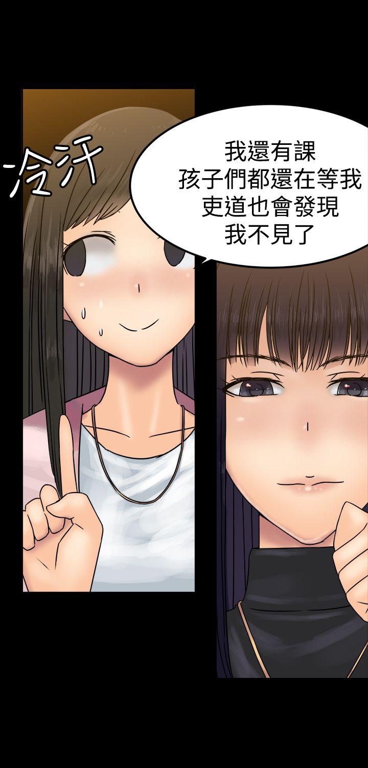 [韩国漫画] 望月仙女传说 剧情,巨乳大奶#[30P]-17