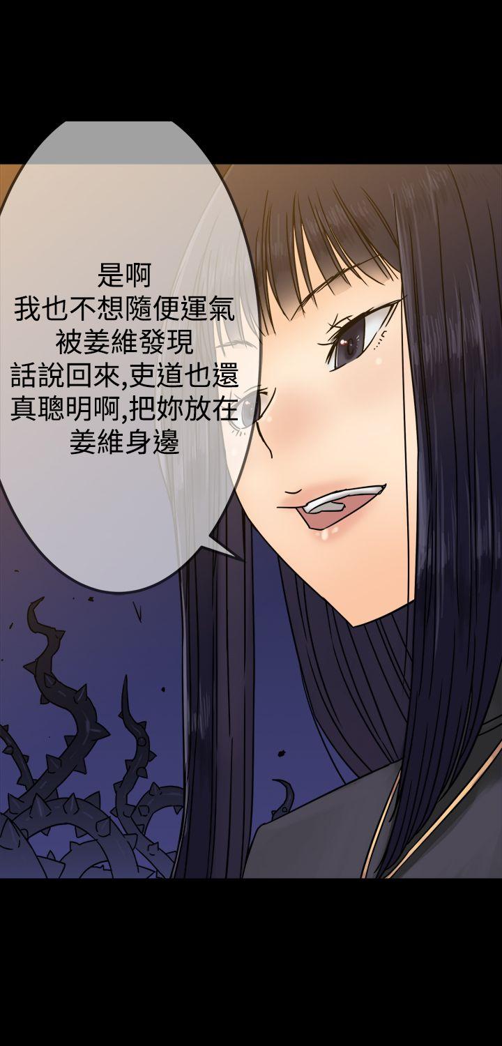 [韩国漫画] 望月仙女传说 剧情,巨乳大奶#[30P]-18
