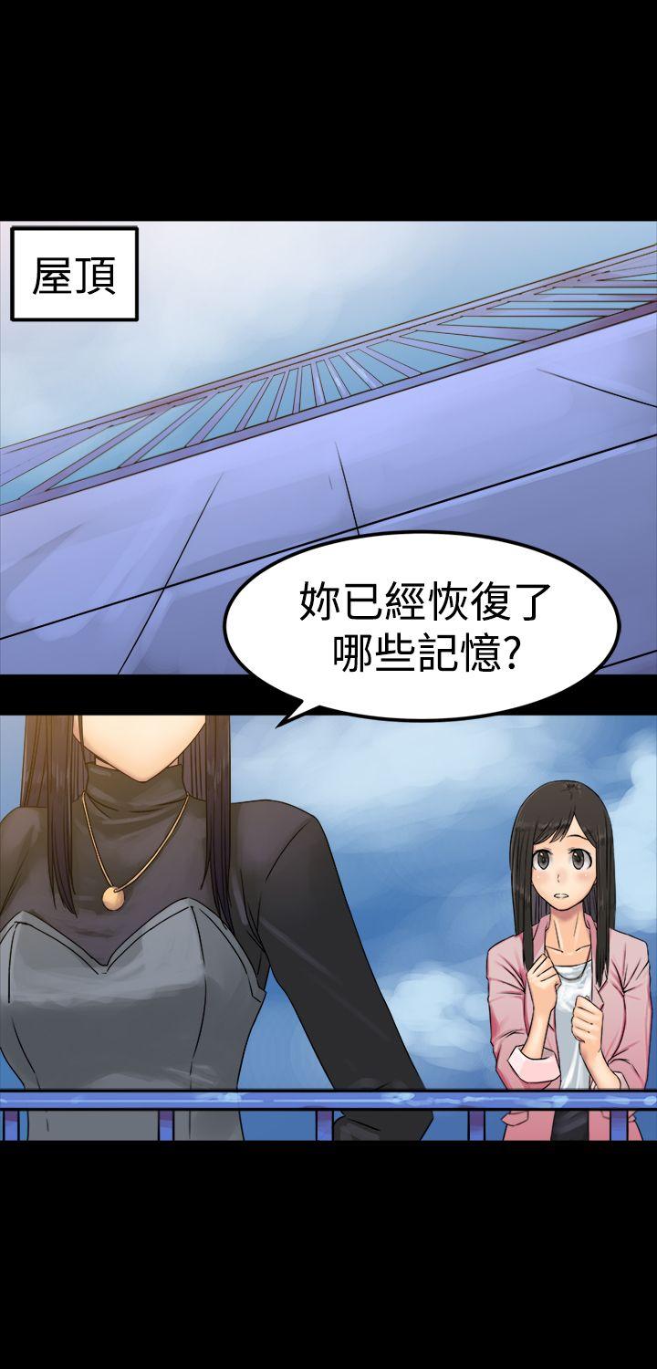 [韩国漫画] 望月仙女传说 剧情,巨乳大奶#[30P]-20