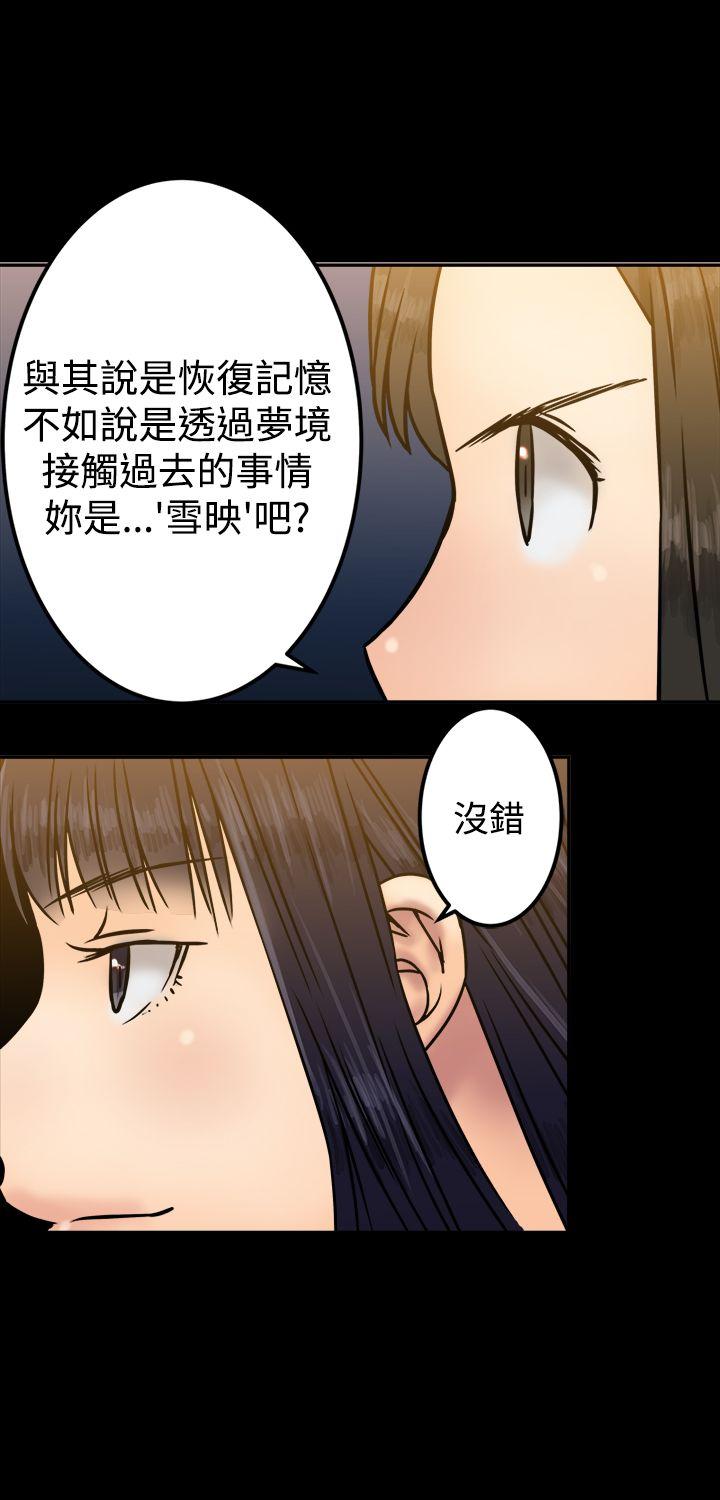 [韩国漫画] 望月仙女传说 剧情,巨乳大奶#[30P]-21