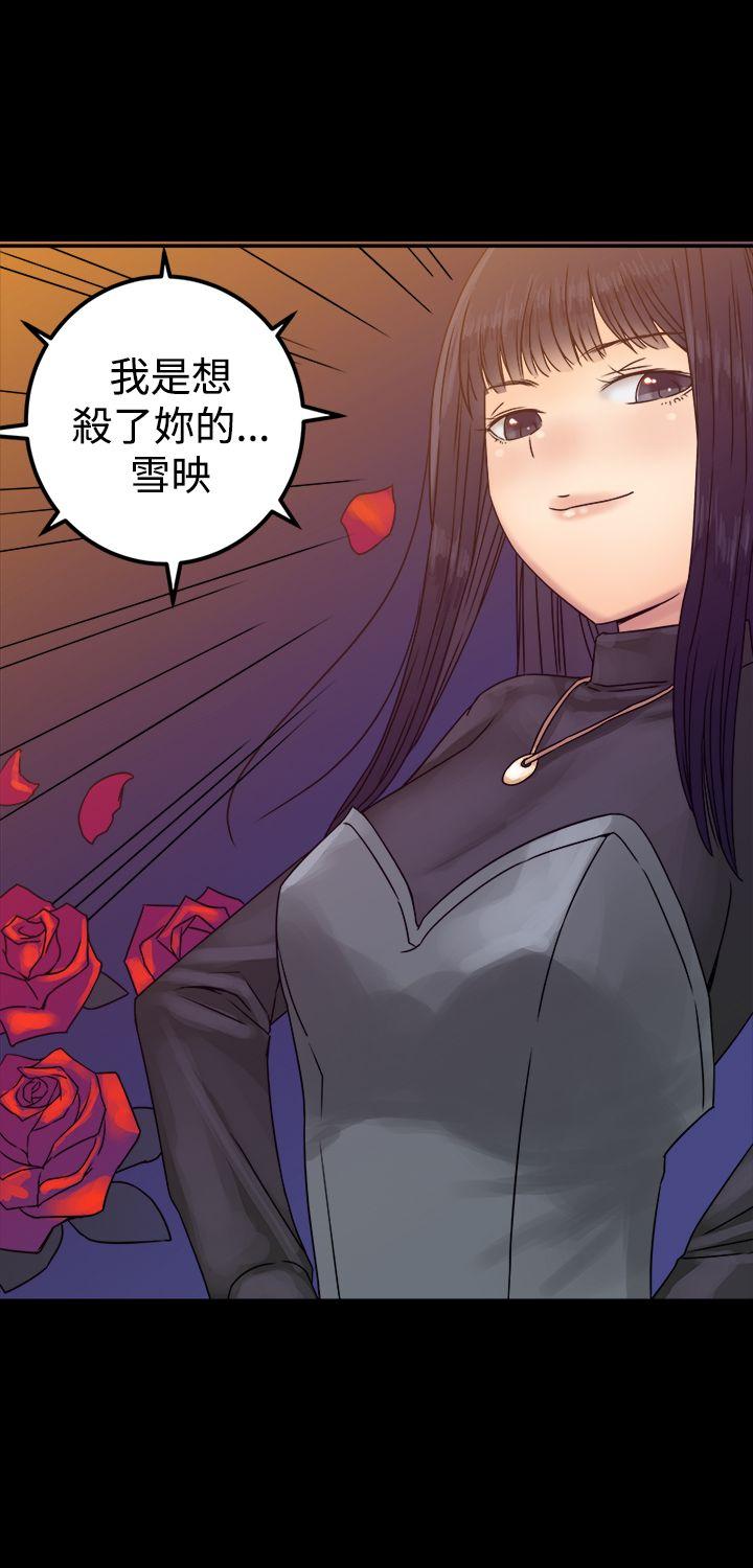 [韩国漫画] 望月仙女传说 剧情,巨乳大奶#[30P]-22