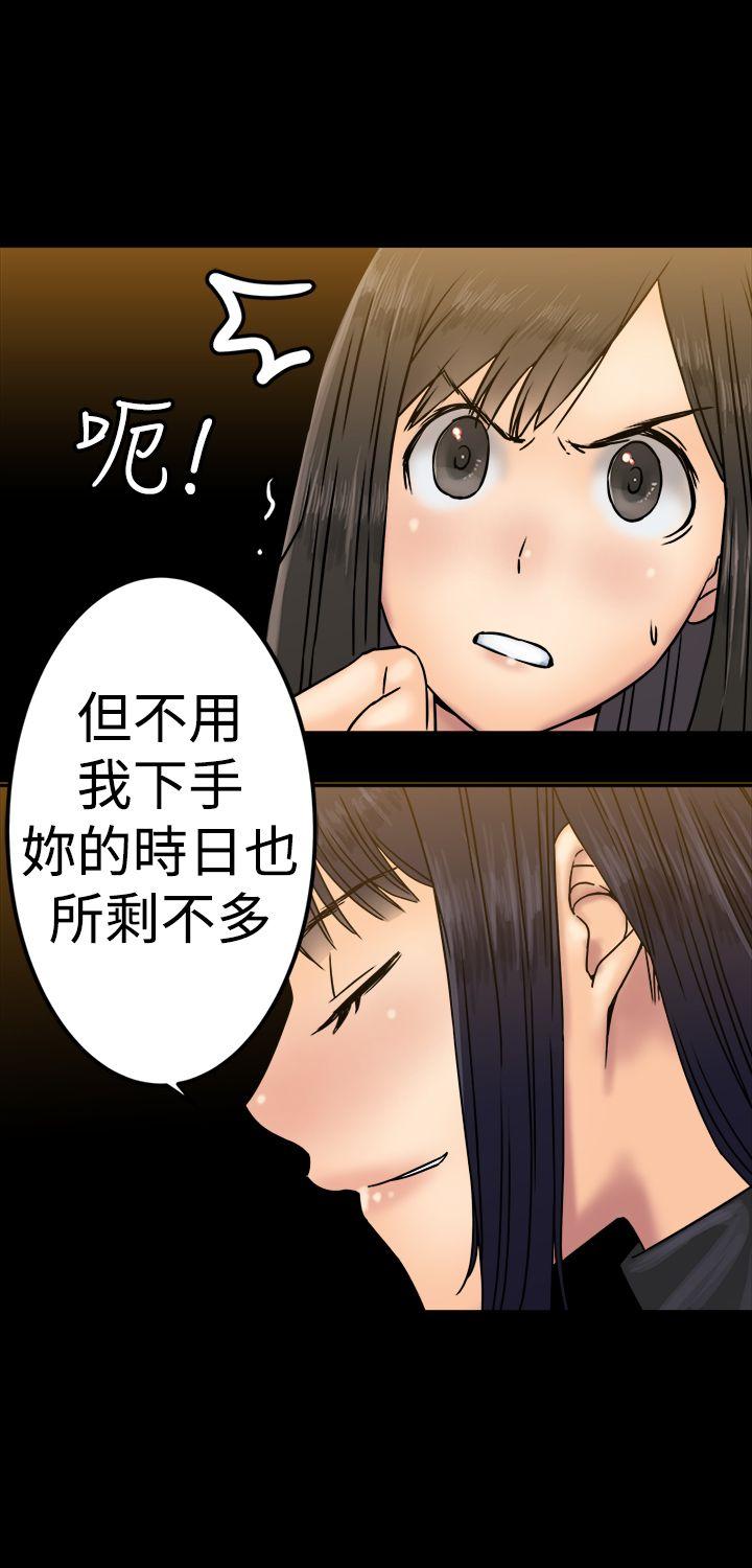 [韩国漫画] 望月仙女传说 剧情,巨乳大奶#[30P]-23