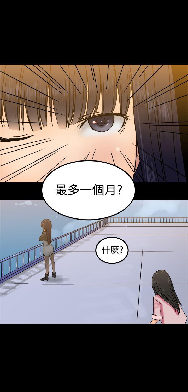 [韩国漫画] 望月仙女传说 剧情,巨乳大奶#[30P]-24