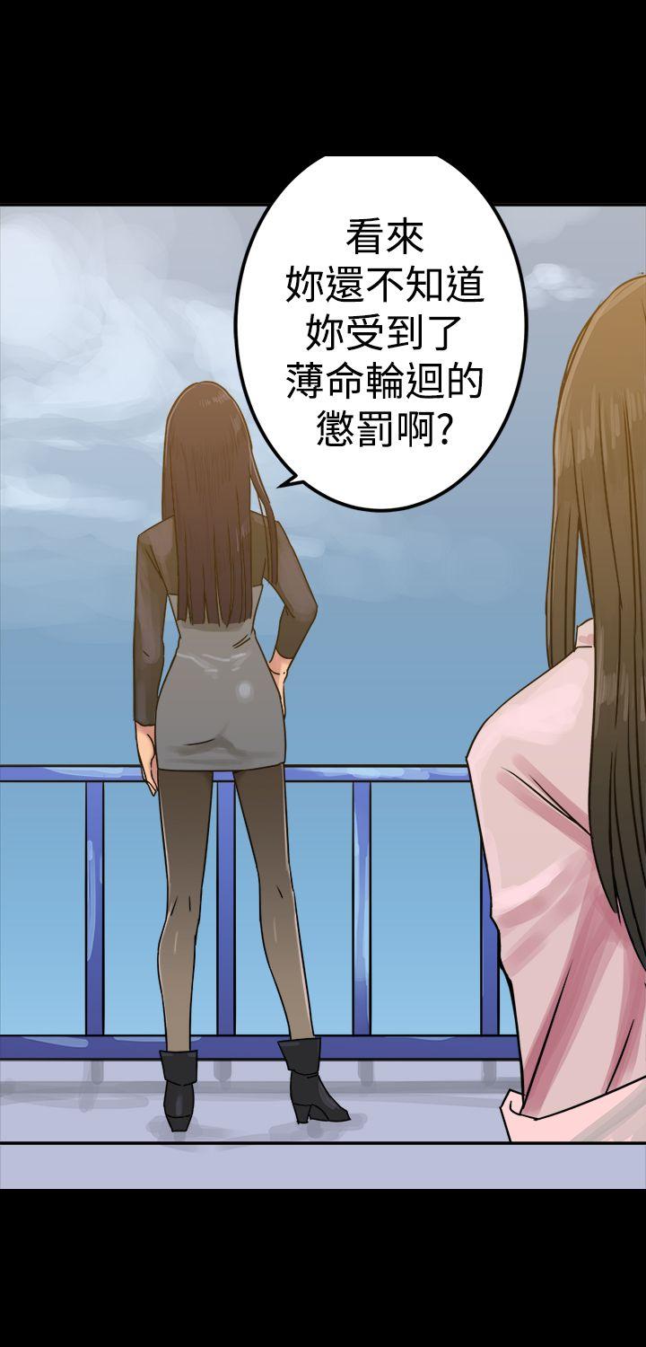 [韩国漫画] 望月仙女传说 剧情,巨乳大奶#[30P]-25