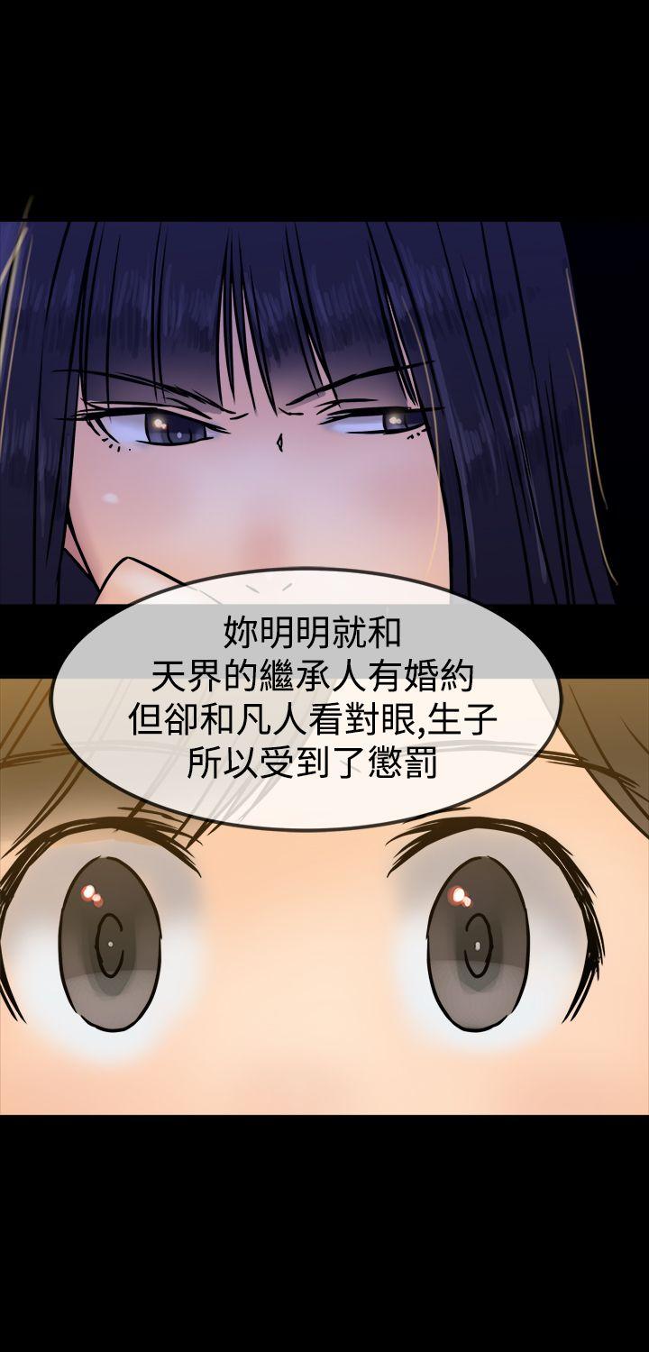 [韩国漫画] 望月仙女传说 剧情,巨乳大奶#[30P]-26
