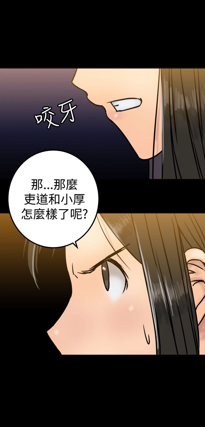[韩国漫画] 望月仙女传说 剧情,巨乳大奶#[30P]-28