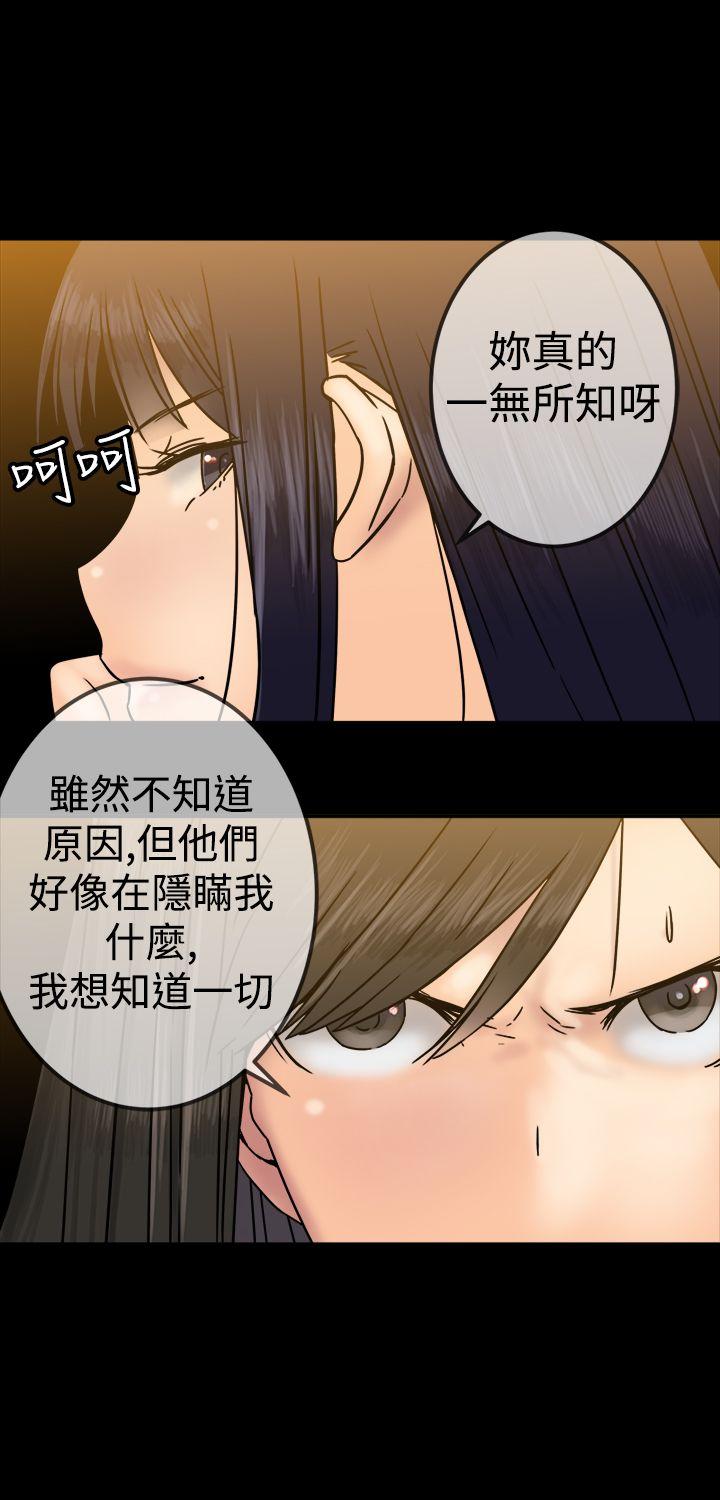 [韩国漫画] 望月仙女传说 剧情,巨乳大奶#[30P]-29