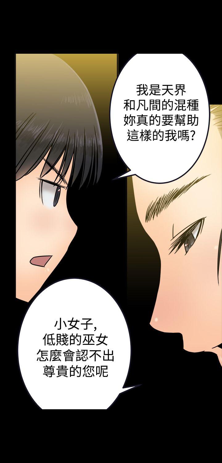 [韩国漫画] 望月仙女传说 剧情,巨乳大奶#[30P]-3