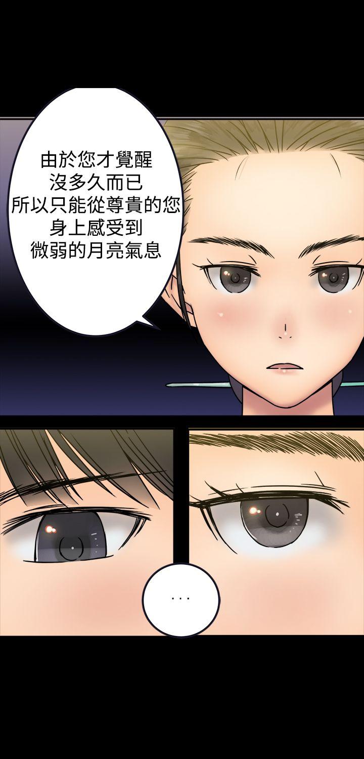 [韩国漫画] 望月仙女传说 剧情,巨乳大奶#[30P]-4