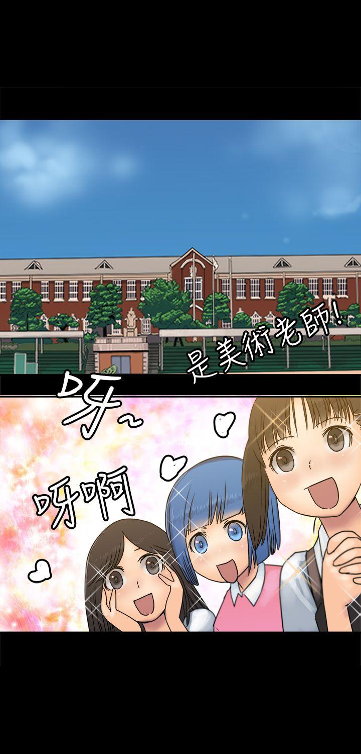 [韩国漫画] 望月仙女传说 剧情,巨乳大奶#[30P]-7