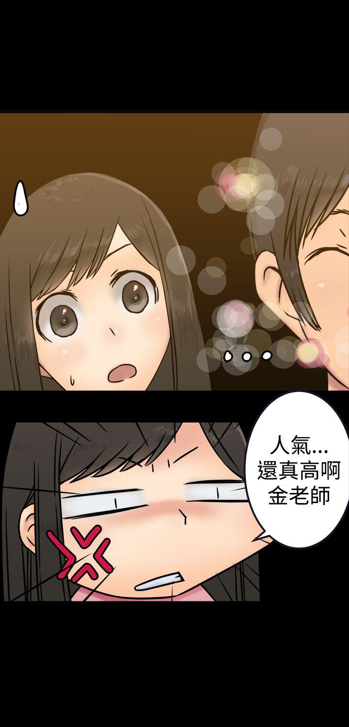 [韩国漫画] 望月仙女传说 剧情,巨乳大奶#[30P]-9