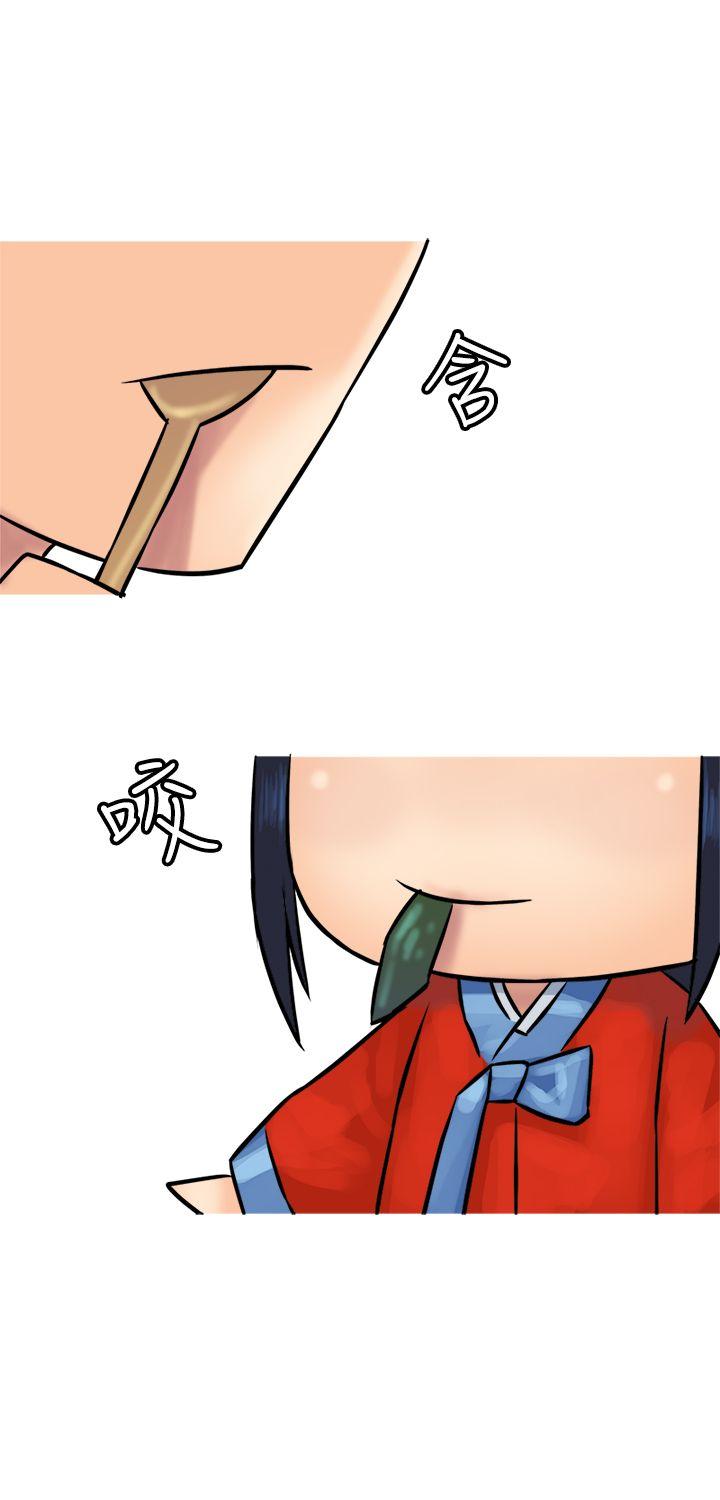 [韩国漫画] 望月仙女传说 剧情,巨乳大奶#[31P]-23