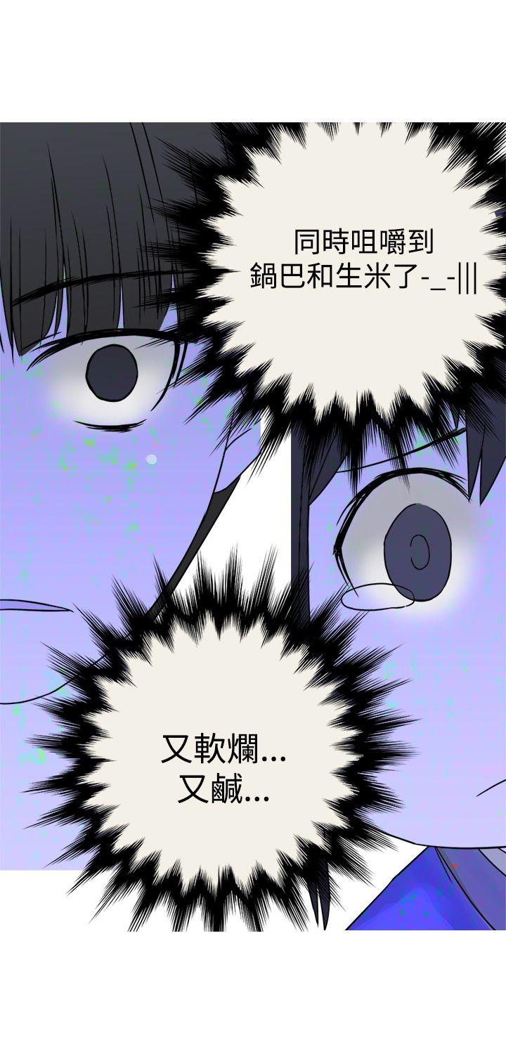 [韩国漫画] 望月仙女传说 剧情,巨乳大奶#[31P]-24