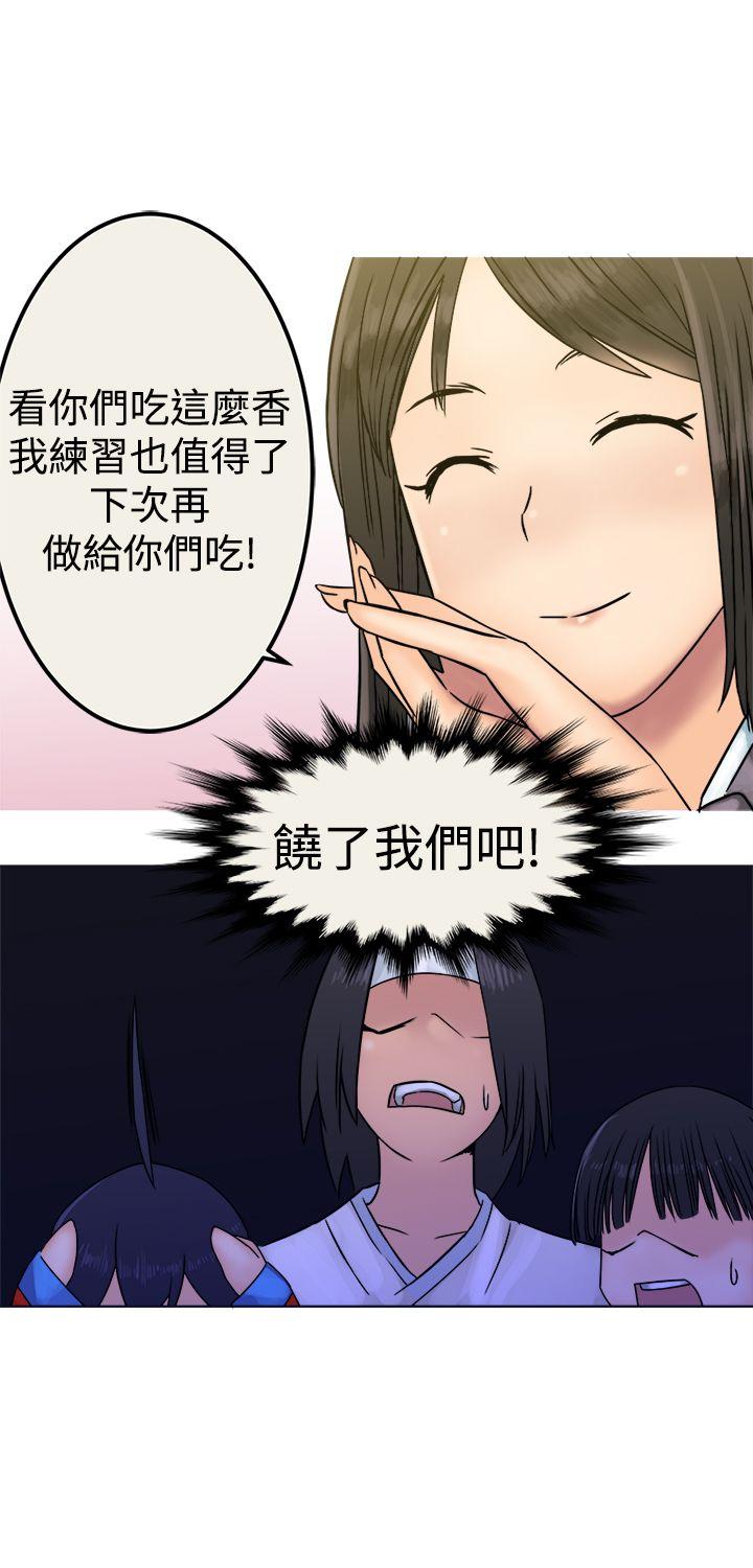 [韩国漫画] 望月仙女传说 剧情,巨乳大奶#[31P]-25