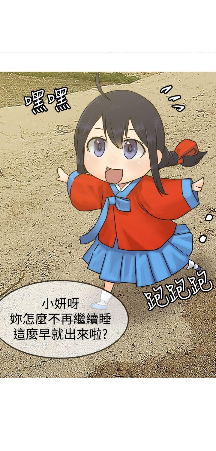 [韩国漫画] 望月仙女传说 剧情,巨乳大奶#[31P]-7