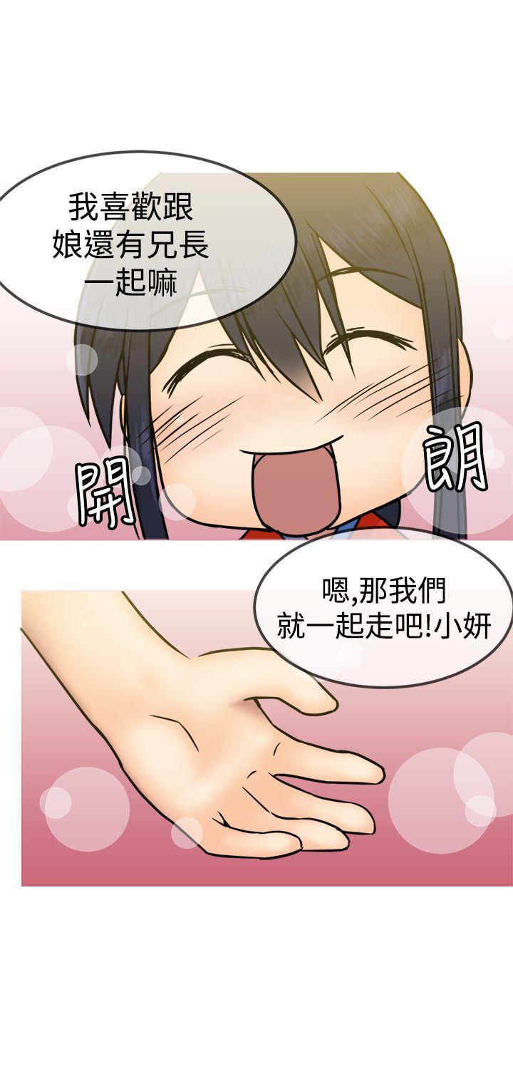 [韩国漫画] 望月仙女传说 剧情,巨乳大奶#[31P]-8