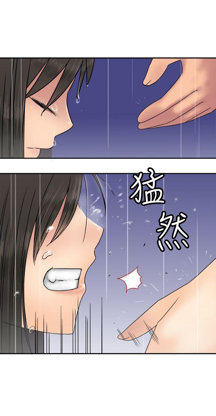 [韩国漫画] 望月仙女传说 剧情,巨乳大奶#[30P]-25