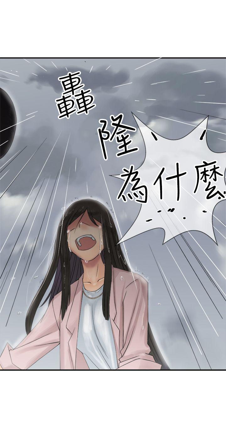 [韩国漫画] 望月仙女传说 剧情,巨乳大奶#[30P]-29