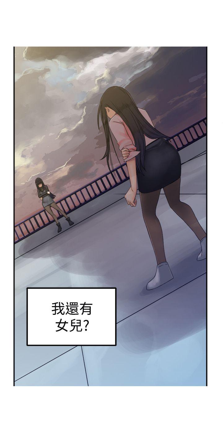 [韩国漫画] 望月仙女传说 剧情,巨乳大奶#[30P]-3