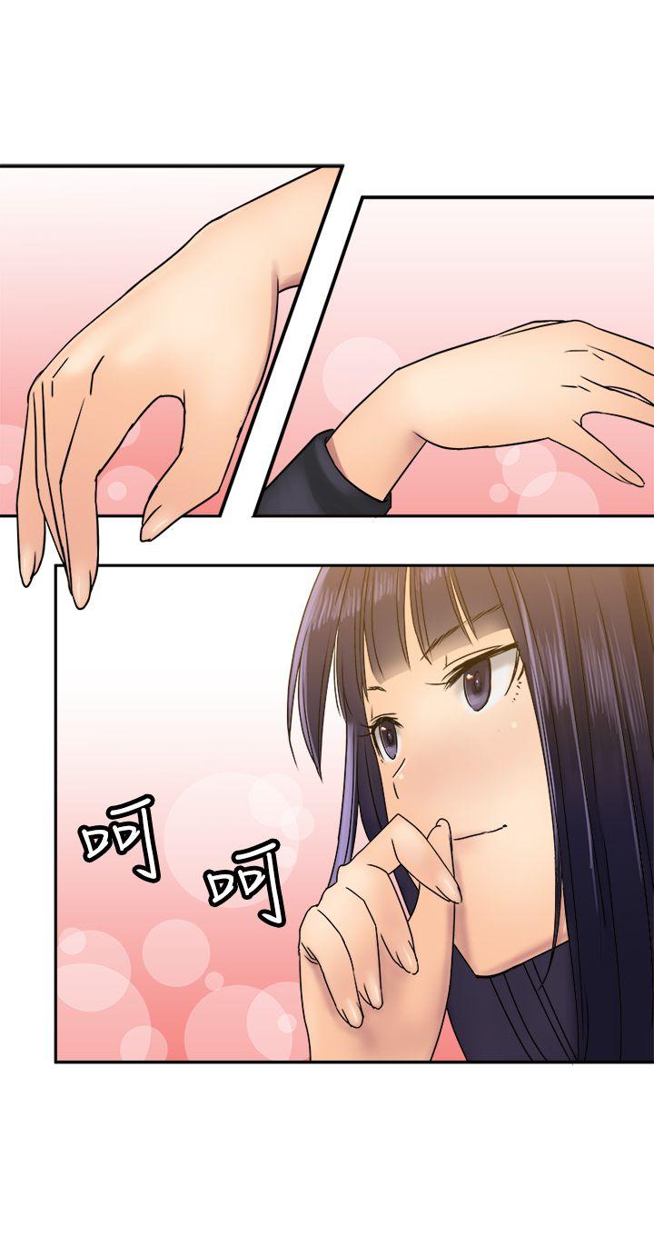 [韩国漫画] 望月仙女传说 剧情,巨乳大奶#[30P]-4