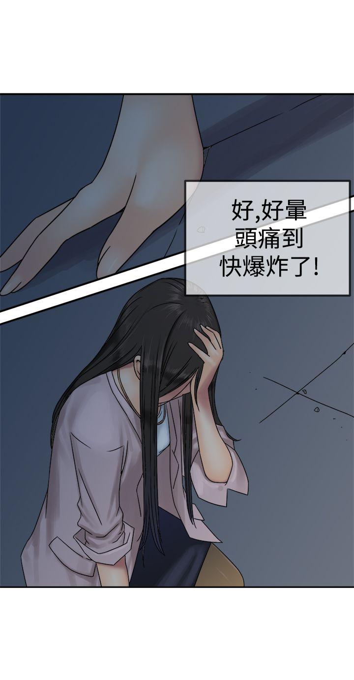[韩国漫画] 望月仙女传说 剧情,巨乳大奶#[30P]-7