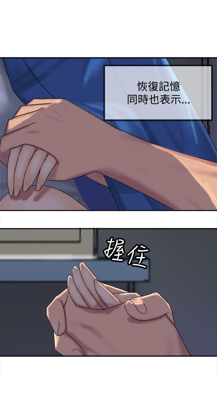 [韩国漫画] 望月仙女传说 剧情,巨乳大奶#[30P]-12