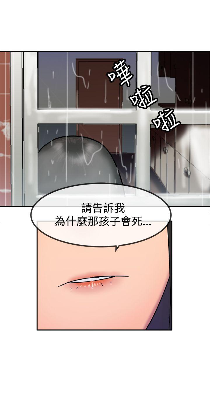 [韩国漫画] 望月仙女传说 剧情,巨乳大奶#[30P]-8