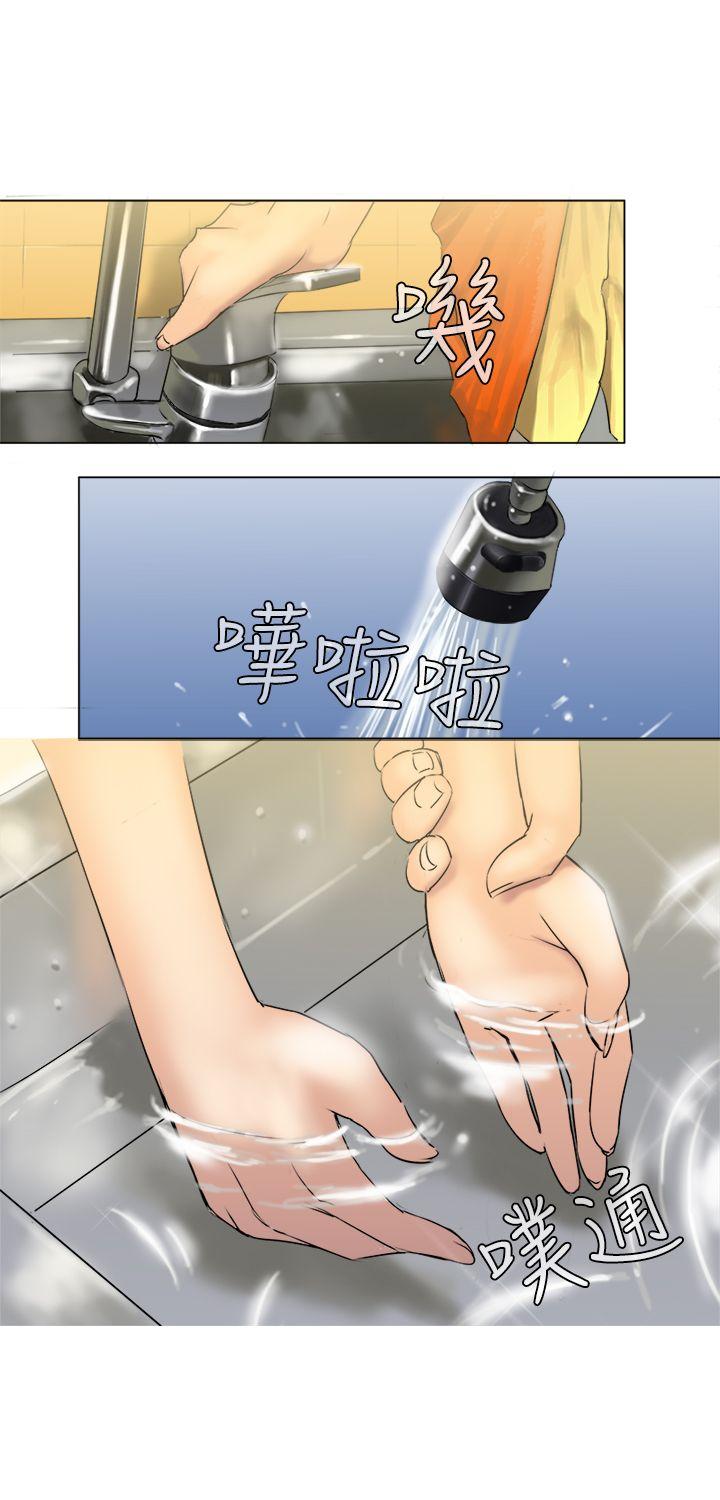 [韩国漫画] 望月仙女传说 剧情,巨乳大奶#[34P]-14