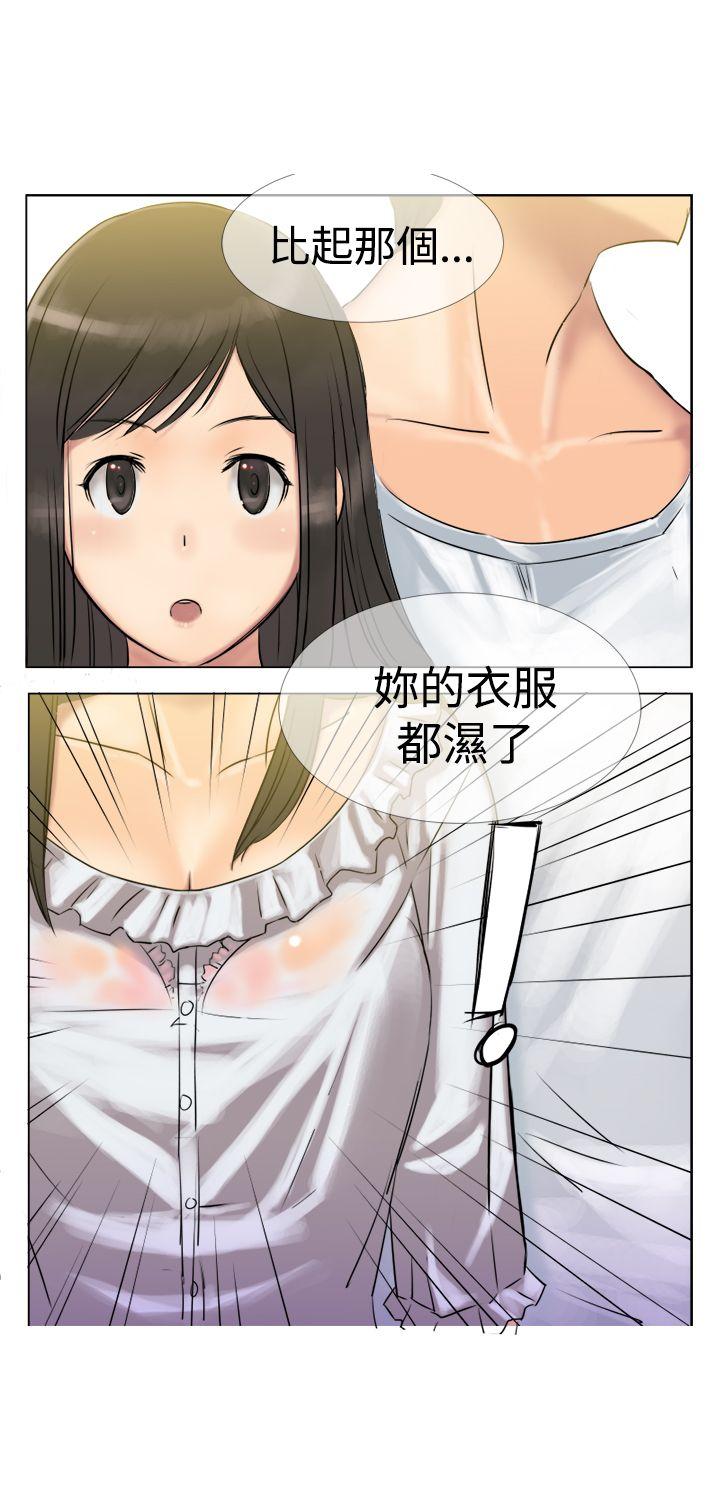 [韩国漫画] 望月仙女传说 剧情,巨乳大奶#[34P]-16