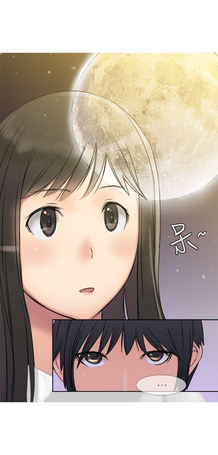 [韩国漫画] 望月仙女传说 剧情,巨乳大奶#[34P]-22