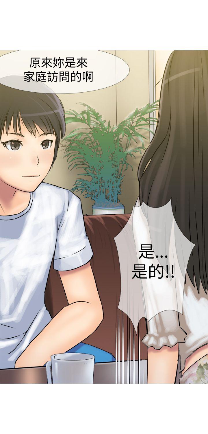 [韩国漫画] 望月仙女传说 剧情,巨乳大奶#[34P]-7