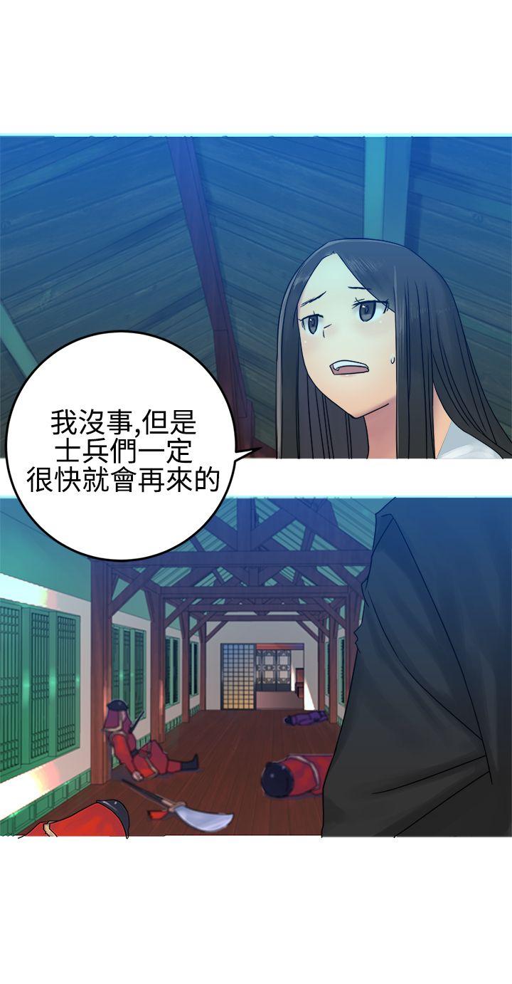 [韩国漫画] 望月仙女传说 剧情,巨乳大奶#[30P]-10