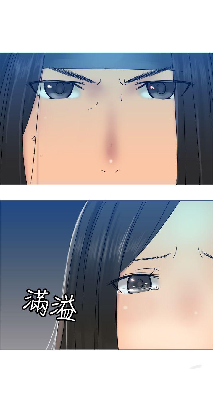 [韩国漫画] 望月仙女传说 剧情,巨乳大奶#[30P]-16