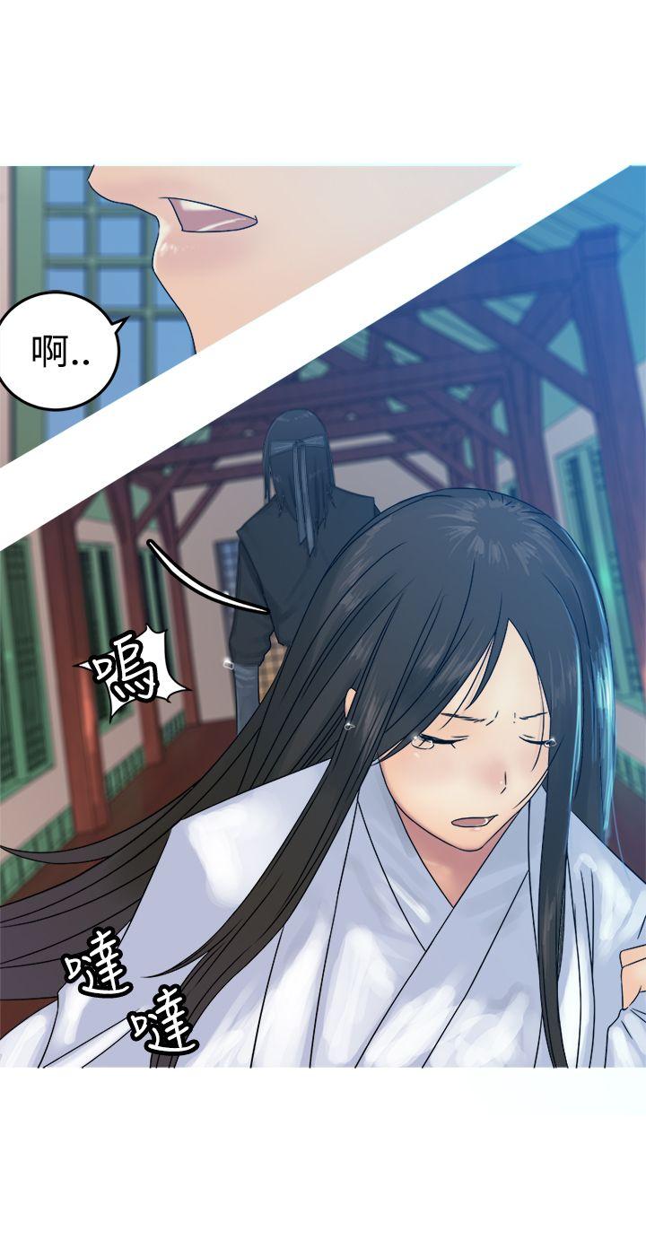 [韩国漫画] 望月仙女传说 剧情,巨乳大奶#[30P]-19