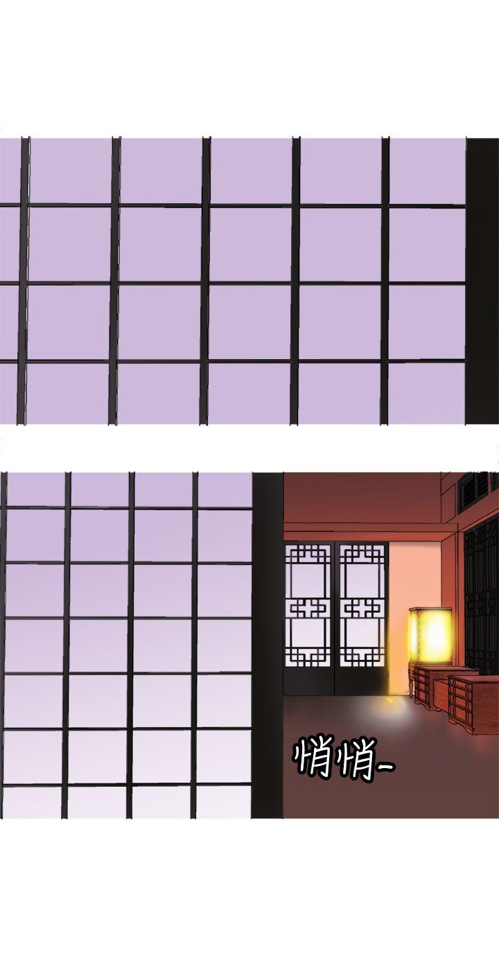 [韩国漫画] 望月仙女传说 剧情,巨乳大奶#[30P]-20