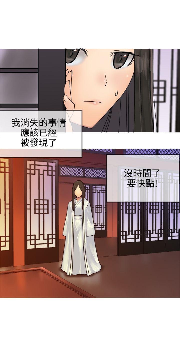 [韩国漫画] 望月仙女传说 剧情,巨乳大奶#[30P]-22